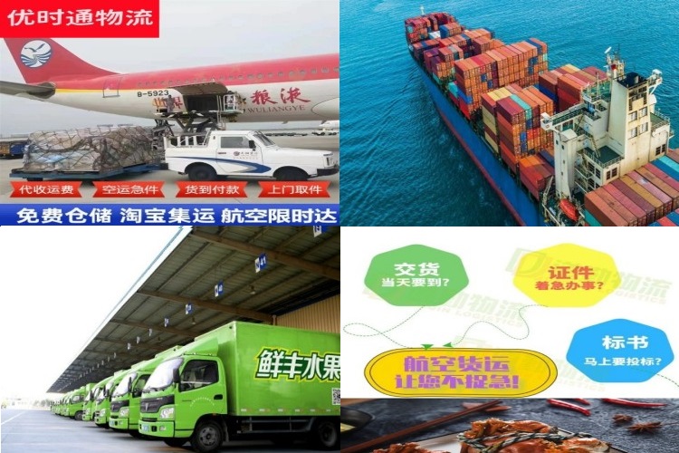 射洪到太原航空货运公司-射洪到太原物流专线