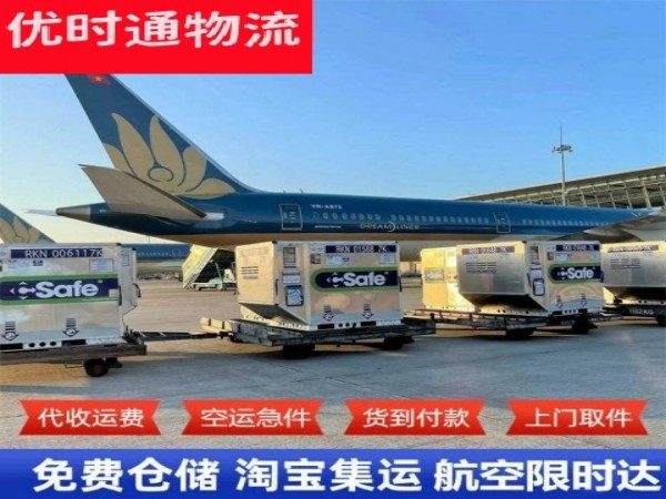 射洪到太原空运加急专线